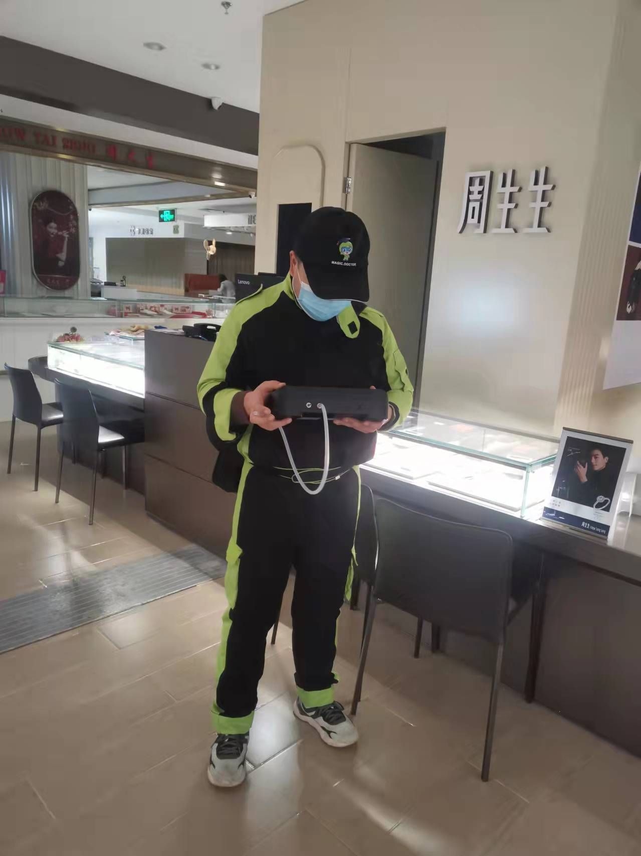 红寺堡开元商城周生生珠宝店 测甲醛 甲醛检测公司